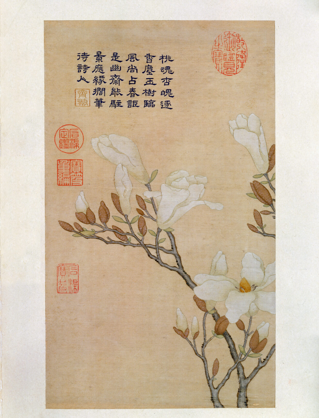 緙絲乾隆御制詩花卉冊