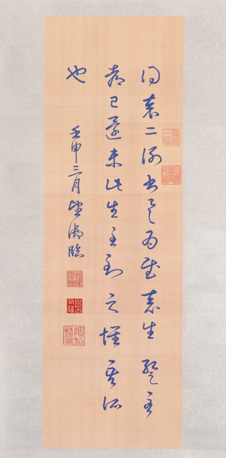 緙絲乾隆御臨王羲之袁生帖卷