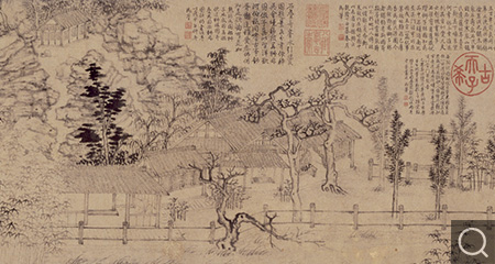 獅子林圖卷