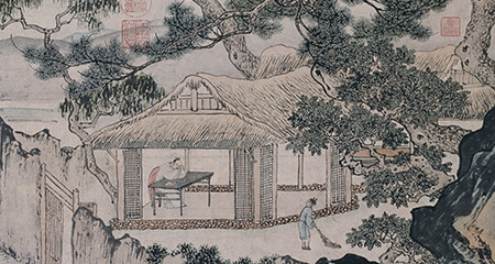 春泉小隱圖卷