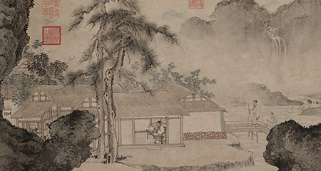 事茗圖卷