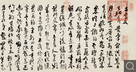 草書千字文卷