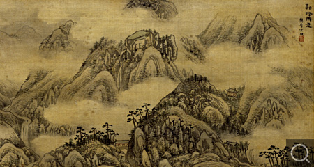 五岳圖卷