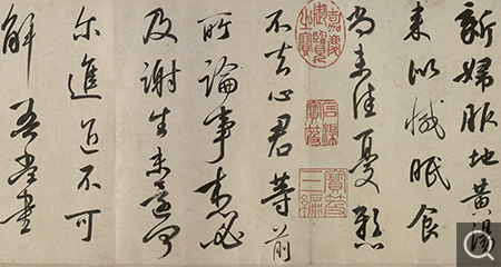臨王獻之帖卷
