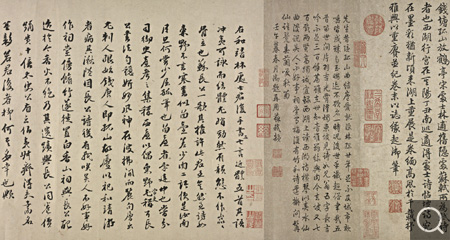 行書自書詩卷