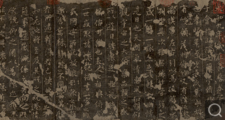 宋拓游似藏開皇本蘭亭詩序卷 