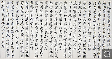 書御詠畫屏風(fēng)廿四首卷