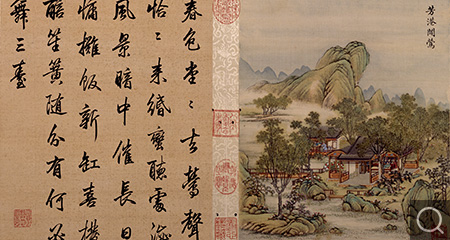 小園閑詠圖冊